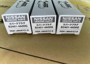 ☆未使用新品☆ NISSAN (日産) 純正部品 NGK スパークプラグ NT100 クリッパー NV100 クリッパー B2401-4A00G