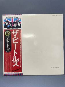 LPレコード アナログ盤 The Beatles ザ・ビートルズ ホワイトアルバム 2枚組