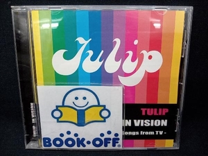 チューリップ CD IN VISION -Best Songs from TV-