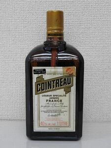 COINTREAU　コアントロー　LIQUEUR SPECIALITE ANGERS FRANCE　1000ml　40%　古酒　同梱不可　管理番号t074