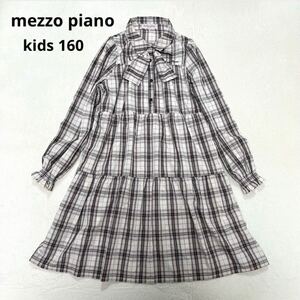 【美品】mezzo piano メゾピアノ チェックワンピース ティアードワンピース 160 リボン付き