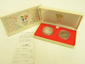 同梱不可 プルーフ祭 1998 長野オリンピック プルーフ貨幣セット ① 5000円 500円 5500円 Nagano Olympic Proof Coin Set