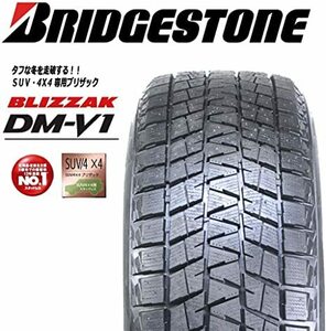 ブリヂストン ブリザック DM-V1 DMV1 国産 スタッドレスタイヤ 215/60R17 215/60-17 96Q 新品 4本 即納 2023年製 ハイエース、アルファード