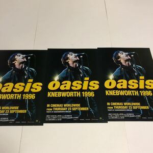 即決★映画チラシ★オアシス:ネブワーク1996★oasis★3枚