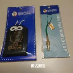 2002年KOREA JAPANワールドカップグッズ二個セット