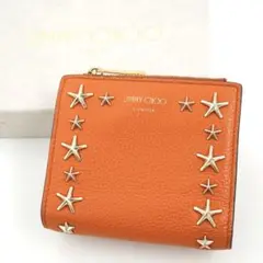 ✨未使用に近い✨　JIMMYCHOO ミニ財布　スター　星　スタッズ　二つ折り