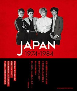 【中古】 JAPAN 1974-1984 光と影のバンド全史