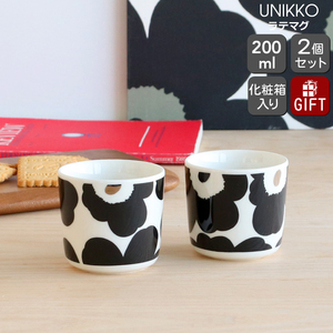 マリメッコ ウニッコ ラテマグ 200ml 2個入り ペア ブラック/シルバー marimekko Unikko ギフト 結婚祝い プレゼント 贈り物