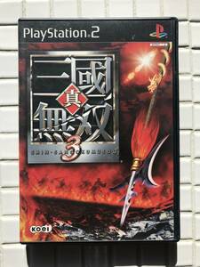 【動作確認済】PS2 真・三國無双3 動作確認済 取説あり プレイステーション2 ゲームソフト SLPM65248