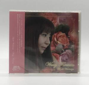 【未開封】ワッシー ファンタジア CD 鷲宮美幸 クラシック