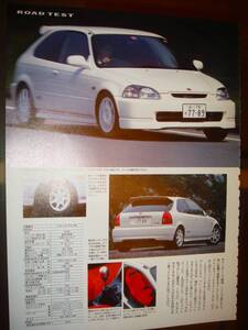 当時物 ホンダ シビック 記事 検:広告 ポスター スプーン EK9 dc2 civic honda vtec jdm タイプR type-r eg6 fk7 B16B SPOON no.3162