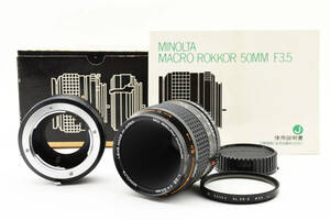 ミノルタ MINOLTA MD MACRO ROKKOR 50mm F3.5 [極美品] #2065276A