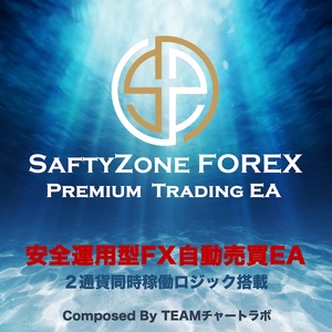 【安全運用型 新作EA!!】FX自動売買システム☆重要指標でも戦争も影響なし☆安全通貨ペアで完全放置可能！/投資/副業