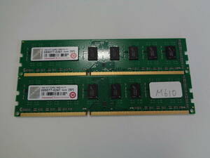 Transcend 8GB DDR3-1600(PC3-12800) CL11 【8GB x2 計16GB】 両面チップ 2枚 管理M610