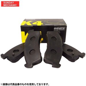 ダイハツ マックス MAX アケボノ 高性能 フロント ブレーキパッド K-496WK L950S H13.11 - H15.08 ターボ付 AKEBONO K4パッド ディスク