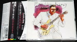 フレディ・キング Freddie King / KING OF THE BLUES 全41曲決定盤2CD