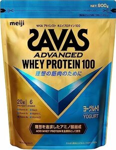 ザバス(SAVAS) アドバンストホエイプロテイン ヨーグルト風味 900g 明治