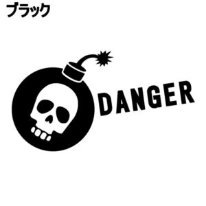 《SB28》20.0×11.0cm【DANGER-スカル爆弾 】ドクロ、スカル、骸骨、スノーボード、スノボー、雪山、グラトリ、ステッカー(0)