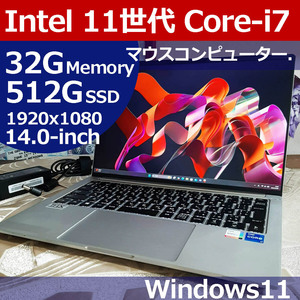 ★ マウスコンピューター DAIV 4P 11世代 i7 1165G7 32G 512G/SSD NVMe 1920x1080 FHD バックライトキーボード 即決 PKK16