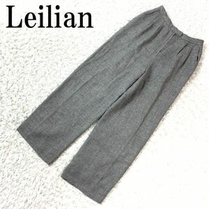 Leilian レリアン麻ウールカジュアルパンツライトグレーストレートパンツ 薄手 裏地有 ポケット有 ストレッチ無 11 B5103