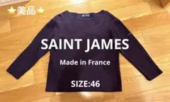 ⭐️美品⭐️❤️希少❤️セントジェームズ(SAINT JAMES)ウールカットソー