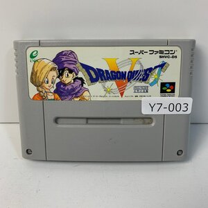 Y7-003 SFC スーパーファミコン ドラゴンクエスト5 DRAGON QUEST V 愛知 3cmサイズ