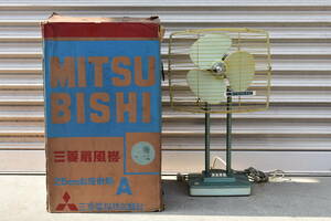 うぶ品　昭和レトロ　MITSUBISHI 三菱　RM-10A　お座敷扇　扇風機　3枚羽根　25cmタイプ　青嵐カラー　箱付　未整備品　稼働品　