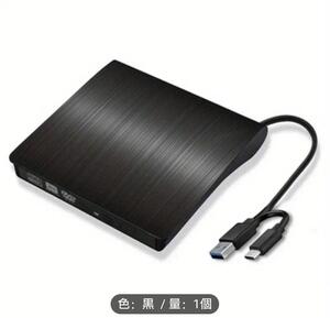 USB 3.0 DVD-RWドライブ