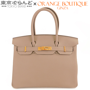 101745559 エルメス HERMES バーキン 30 C刻印 トゥルティエールグレー ゴールド金具 トゴ ハンドバッグ レディース