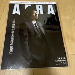 AERA (アエラ) 2014年 4/14号