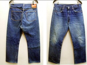 Levis S501XX　大戦モデル（鬼ヒゲ）W36