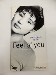 [USED・現状品]8cmシングル/米光美保|Feel of you/My precious day ESDB-3617