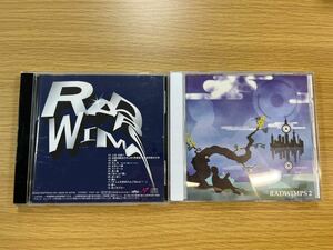 ◎送料無料◎ RADWIMPS&RADWIMPS 2 アルバム 2点セット