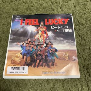 送料込み EP ビートたけし　I feel lucky