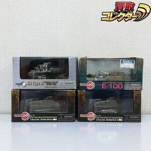 mJ730a [まとめ] ドラゴンアーマー 1/72 97式中戦車チハ 後期 ジャイアントアーマー 1/144 ドイツ自走臼砲 カール ロキ 他 | ミニカー H