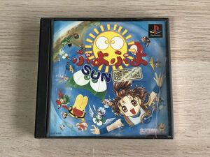 PS1 ソフト ぷよぷよSUN 決定版 【管理 20579】【B】