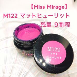 Miss Mirageミス ミラージュ【usedマットヒューリット】