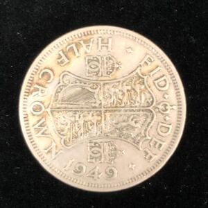 【外国硬貨/外貨コイン】ハーフクラウンコイン 1949年　管理94
