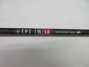 TPT 15 Lo ハイブリッド用　中古美品シャフト