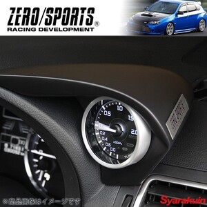 ZEROSPORTS/ゼロスポーツ シングルメーターフード マットグレー塗装モデル WRX STI VAB Φ60追加メーター用 0930022-