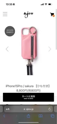 ajew iphone15pro スマホケース