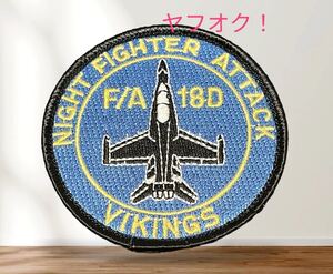 アメリカ海兵隊　VMFA(AW)-225 肩　F/A-18 ホーネット 戦闘機 岩国基地 USMC ワッペン パッチ 検) CWU-36/P CWU-45/P フライトスーツ