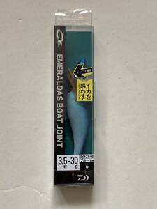 ダイワ《エメラルダス ボートジョイント　3.5号-30g　ブルー-ライトブルー杉　６》