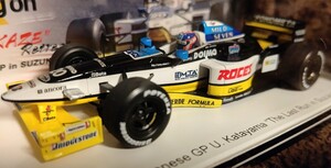 Racing on特注 スパークモデル 1/43 ミナルディ・M197・ハート 1997年 日本GP 片山右京 spark/Racing on 1997 The Last Run in Suzuka