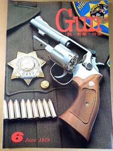 月刊 Gun 1978 / 6