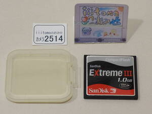 ◆カメラ2514◆ コンパクトフラッシュ（CFカード）1GB　 Extreme Ⅲ　 SanDisk サンディスク Used ～iiitomo～