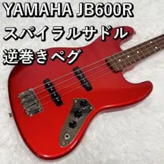 YAMAHA JB600R アルダーボディ アルニコVピックアップ 日本製