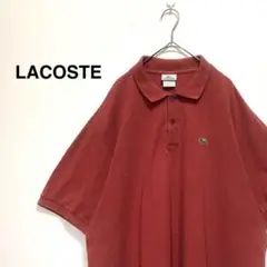 ラコステ LACOSTE  ポロシャツ 2XL サイズ7 レッド 刺繍ロゴ 古着