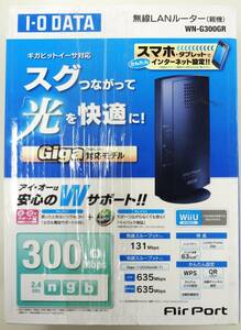 I-O DATA 無線LANルーター WN-G300GR ギガビットイーサ対応「有線」Giga対応 2.4GHz n g b 300nMps ニンテンドー WiiU 動作確認済み WPS