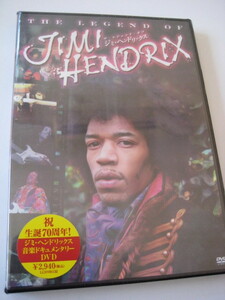未開封新品　DVD　ジミ・ヘンドリックス　『ザ・レジェンド・ジミ・ヘンドリックス』